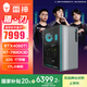 雷神（ThundeRobot）黑武士·獵刃 游戲設計師臺式機電腦電競AMD主機（R7-7800X3D 32GD5 RTX4060Ti 1T )水冷國家補貼