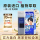 Bigen美源男士按壓系列 80g（自然黑 按壓7）進(jìn)口 男士專(zhuān)用染發(fā)霜