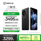 一加 13 12GB+256GB 黑曜秘境 國家補(bǔ)貼 高通驍龍?8至尊版 6000mAh 冰川電池 oppo智能AI游戲5G手機(jī)