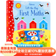 Usborne數學(xué)認知翻翻書(shū)Lift-the-Flap First Maths 英文原版繪本 幼兒數學(xué)啟蒙翻翻書(shū)親子讀物數字認知早教紙板書(shū)撕不爛尤斯伯恩