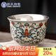 蘇氏陶瓷（SUSHI CERAMICS）青花永樂(lè )鎏銀茶杯主人杯個(gè)人杯品茗杯功夫茶杯教師節禮物J0641