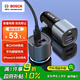 博世（BOSCH）車載充電器一拖二45w車充PD快充汽車點(diǎn)煙器轉(zhuǎn)換蘋果13/14超級(jí)快充