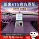 鑫盛凌蔚來(lái)et5 et5t腳墊全包圍24款原廠(chǎng)23地毯專(zhuān)用后備箱墊汽車(chē)用品裝飾 蔚來(lái)ET5/T【電馭紫】單層游艇皮腳墊 【22-24款】蔚來(lái)ET5