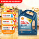 殼牌（Shell）合成機油藍殼喜力HX7 5W-40 API SP A3/B4級 4L汽車(chē)保養香港進(jìn)口