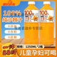 胖 東來(lái)品質(zhì) 沙棘原漿正品新疆野生沙棘汁鮮果 100%果汁無(wú)蔗糖 100%純沙棘汁【原汁原味】放心喝 超值裝：搶整箱2瓶【共2500·g】養旰卜腎