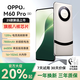 OPPUOI手機16G運行1TB大內存2025新款上市M60 Pro智能手機 120Hz高刷 7800mAh大電池長(cháng)續航游戲5G全網(wǎng)通 月影白 豪華版：16+512G【送8大豪禮+質(zhì)保三年】