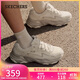 斯凱奇（Skechers）糯米熊男鞋春秋厚底增高老爹鞋百搭戶外休閑鞋運動鞋232494