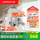 九牧（JOMOO）淋浴花灑全套裝四出水增壓噴槍淋雨器家用洗澡沐浴除垢衛(wèi)浴花灑 【升級(jí)除垢】自動(dòng)除垢花灑36647