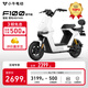 小牛電動(dòng)F100都市版 電動(dòng)自行車鋰電池 新國(guó)標(biāo)智能鋰電長(zhǎng)續(xù)航通勤代步電動(dòng)車 到店選顏色