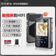 月光寶盒Z10Pro 觸摸屏隨身HIFI播放器雙向藍牙雙耳放硬解DSD512數字母帶級還原發(fā)燒音質(zhì)原生無(wú)損mp3