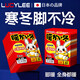 LUCYLEE日本暖足貼暖寶寶暖貼一次性自發(fā)熱女腳底冬天艾草暖身發(fā)熱貼10片暖足貼【8小時(shí)發(fā)熱】
