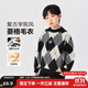 左西童裝男童毛衣兒童秋冬裝2025新款男孩冬季學(xué)院風(fēng)針織衫線(xiàn)衣潮 黑色 130 cm 建議身高130cm左右