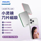 飛利浦【3c認證】無(wú)線(xiàn)超薄磁吸快充充電寶適用iphone17小米兼容magsafe手機移動(dòng)電源2025款小巧可上飛機