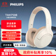 飛利浦（PHILIPS）頭戴式舒適無(wú)線(xiàn)藍牙耳機主動(dòng)降噪耳麥游戲耳機SHP9500手機電腦通用雙11雙十一TAH7508米白色