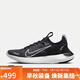 耐克（NIKE）耐克NIKE男跑步鞋FREE RN FK NEXT運動(dòng)鞋FB1276-002黑白42
