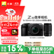 尼康（Nikon）【價(jià)保11.11】Z30微單相機 微單套機 無(wú)反相機 (Z DX 16-50mm+50-250mm )雙鏡頭4K超高清視頻