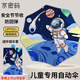 水密碼全自動(dòng)兒童雨傘安全防回彈女孩小學(xué)生上學(xué)專(zhuān)用男童晴雨兩用游銀河