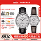 天梭（TISSOT）【官方授權(quán)店】力洛克系列情侶手表男表女表1853機(jī)械瑞士腕表送禮 白盤皮帶情侶款