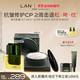 蘭（LAN）蘭時(shí)光油蘭花冷霜抗皺修護保濕滋養面霜精華油護膚品套裝 禮物 【干皮】時(shí)光油+面霜
