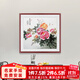 漢傲 名家手繪國畫(huà)玄關(guān)裝飾畫(huà)走廊餐廳掛畫(huà)中式牡丹花鳥(niǎo)墻畫(huà)書(shū)房壁畫(huà) 花開(kāi)富貴 B款 裝裱含實(shí)木框 85*85cm