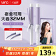 lena負離子卷發(fā)棒32mm 電卷發(fā)棒男女兩用 卷發(fā)神器 燙發(fā)棒大卷大波浪 短發(fā)卷發(fā)器迷你劉海夾LN-922C 【新手推薦】百搭大卷32mm