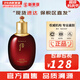 后（The history of Whoo）后爽膚水拱辰享津率享天氣丹水妍雪玉凝精華水化妝水女護(hù)膚品禮盒 津率享紅華凝香爽膚水 150ml