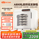 新艾瑞斯A800家用發(fā)酵箱烤箱醒發(fā)箱酸奶機(jī)私房烘焙面包商用包子饅頭發(fā)面機(jī)酸奶醒面機(jī)