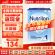 荷蘭牛欄諾優(yōu)能(Nutrilon) 嬰幼兒配方奶粉1段 原裝進(jìn)口 1段 1罐 （0-6個(gè)月）26.10-27.3
