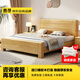 惠尋 京東自有品牌 現代新中式實(shí)木大床 雙人床1.8米2米臥室家具婚床 單床 【櫸木色】1.5米x2米(框架結構)