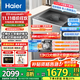 海爾（Haier）25年【11/13Kg大容量新品】直驅變頻防纏繞波輪洗衣機 全自動(dòng)家用 懶人洗衣機一級能效 13KG+手搓洗凈比1.28+494mm桶徑+語(yǔ)音