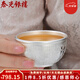 泰光銀樓 銀杯子999足銀茶杯雪花銀水杯食用銀茶具實(shí)用銀酒杯隔熱防燙 百福本色55毫升 銀重約50克