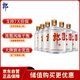 郎酒小郎酒經(jīng)典款 白酒 兼香 45度 100ml*6 禮盒裝 口糧小酒