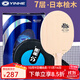 銀河（YINHE） 紫龍Kiso日本檜木乒乓球拍底板 專(zhuān)業(yè)級日檜乒乓球板光板單拍 kiso-7【橫拍FL 長(cháng)柄】