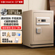 卡嘜（CRMCR）保險柜家用2025新款新國標認證遠程WIFI首飾收納智能床頭柜保險箱辦公財務(wù)專(zhuān)用防盜防搬走全鋼夾萬(wàn) 60高沙灘金【新國標】【指紋+防窺密碼+鑰匙】