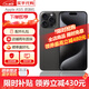 Apple【分期0首付】蘋(píng)果15promax iphone15promax全網(wǎng)通5G 蘋(píng)果LL手機 蘋(píng)果15promax 黑色鈦金屬 512GB【店保720天+配件禮包】