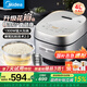 美的（Midea）電飯煲0涂層4升家用電飯鍋3-4-8個(gè)人大容量316L不銹鋼內膽花瓣ih加熱智能多功能無(wú)涂層柴火電飯煲 4L 【升級花瓣IH加熱】0涂層健康煮