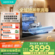 華帝嵌入式 洗碗機(jī)雙子星D2000 國家政府補貼 16+1套全域洗滌1級覆蓋 105℃熱風(fēng)烘干 五星獨立消毒變頻