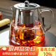 八千行泡茶壺茶水分離玻璃茶具小茶壺一人用飄逸杯家用高硼硅耐熱沖茶壺