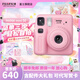 FUJIFILM instax Mini SE立拍立得相機 使用3英寸相紙 粉色相紙組合套餐二【含標配+20張相紙+周邊配件】 官方標配【可代寫(xiě)賀卡】