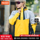 FEHER飛兒摩托車(chē)騎行服女沖鋒衣戶(hù)外滑雪登山服摩旅防摔防水防風(fēng)兒童款 【JK-103】閃耀黃-上衣 M