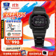 卡西歐（CASIO）手表gshock多功能方表善哉同款運動(dòng)小方塊送男朋友日韓表生日禮物 明星同款GW-B5600BC-1B復合表帶