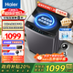 海爾（Haier）全自動(dòng)波輪洗衣機10/12公斤直驅變頻一級能效納米微泡超凈洗電離除菌螨筒自潔國家補貼20%洗衣機 【超值10公斤】超凈洗1.25+直驅變頻+七維減震