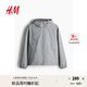 H&M男裝夾克2025秋季新款戶外登山服翻領(lǐng)連帽拉鏈防風(fēng)外套1257562 灰色 L 175/108