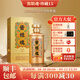 醬糧魂15珍藏15馮小寧大師百年賴(lài)氏純坤沙53度純糧釀造醬香酒 53%vol 500mL 6瓶 （一箱）