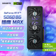 技嘉（GIGABYTE）5060 8G顯卡 獵鷹MAX GeForce RTX 5060 Eagle MAX OC 8G DLSS4 游戲電競設計AI電腦顯卡