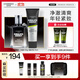 自然堂男士護(hù)膚品咖啡因緊致禮盒(潔乳+旅行裝)生日禮物送男友