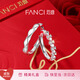 范琦（Fanci）為愛加冕情侶戒指男一對戒開口調節(jié)生日表白禮物送女友
