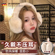 skingcond德國護耳保暖耳罩女冬季可折疊耳套簡(jiǎn)約毛絨耳包防凍傷男純色耳捂 白色【柔弱舒適可折疊】【加絨加厚 蓄熱觸耳溫暖】
