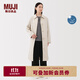 無(wú)印良品（MUJI）女式不易沾水防紫外線立領(lǐng)大衣防曬衣服女款25年早秋風(fēng)衣外套女裝 象牙色 S (155/80A)