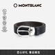 萬寶龍MONTBLANC 男士針扣黑/棕色雙面腰帶皮帶120x3cm 113834 七夕禮物